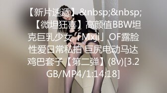 韩国BJ青草诱惑女仆装 333