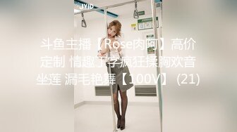 气质蛇精脸妹子晚礼服，黑网袜特写掰穴跳弹自慰，椅子上道具自慰，掰穴超粉