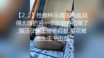 爆操南京骚货