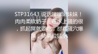 1200元魔鬼身材模特潘娇娇乳夹 自慰骚话 超级大奶子 无毛B清晰 (2)