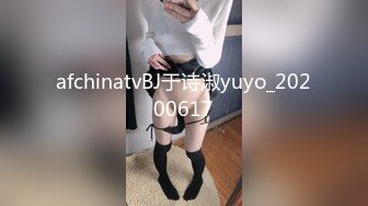 气质女神【艾咪】开裆蕾丝内内