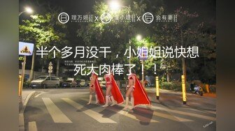 大眼萌妹子在学校宿舍自拍掰逼紫薇视频