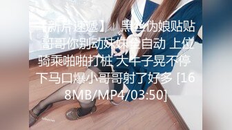 情趣用品推销员 教处女自己来 教你什么叫做爱