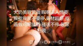 研二女生复课了，我最喜欢的体位