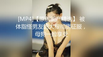 空传媒 XKYP007 日式双马尾可爱萝莉▌天音美纱▌