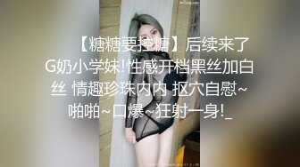 [MP4]STP24068 东北网红女神极品肥臀&nbsp;&nbsp;胸有有点小激情啪在啪&nbsp;&nbsp;骑身上磨蹭脱掉内裤&nbsp;&nbsp;主动套弄抽插美臀&nbsp;&nbsp;插