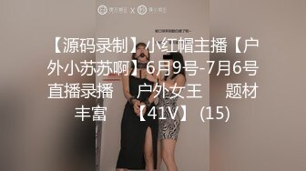 [MP4/372MB]约炮专家 只玩嫩的年轻的小姐姐几十位清纯漂亮反差小妹被拿捏玩弄