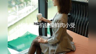 [MP4]精东影业 JDYP-036 约啪兼职表妹竟然还是一个白虎