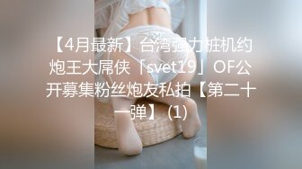 [人妖]杏吧&amp;星空无限传媒最新出品 色劫-色字头上一把刀