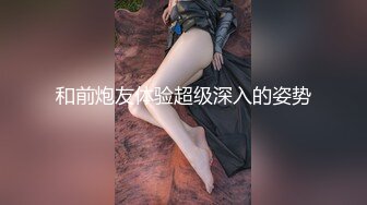 [MP4]精东影业 JDYP-010《情侣约啪大考验》身材火爆的女朋友被别的男人约炮成功奖励500万-吉吉