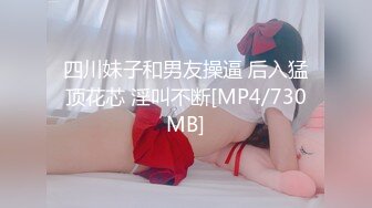 [MP4/ 1.38G] 长像清甜美人胚子大二模特系妹子为和同学攀比借款高利贷两千逾期要还2万,被迫卖掉初夜