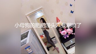 [MP4/1GB]精東影業JDYP005約啪約到班花-李可欣