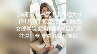 酒店女厕近距离偷窥美女服务员会呼吸的小嫩鲍