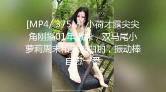 “想让你操我的逼”对白淫荡外表单纯斯文眼镜学妹被老司机边干边用淫语挑逗搞的妹子边呻吟边娇羞回答1080P原版