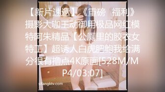 [MP4]身材超赞的大奶美女少妇骗老公出来跳广场舞,实则酒店约啪,黑丝开档丝袜狠狠抽插,骚逼高潮时真能叫!