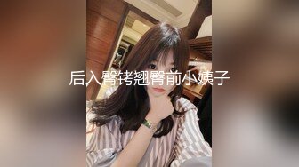 淫荡母狗 兔兔好闺蜜【健身婊】婚纱定制性爱乘骑啪啪