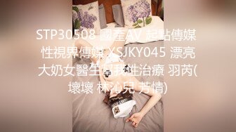 XKVP075 星空无限传媒 职场失意 性感黑丝女同事 琳达