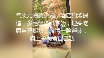 风骚妈妈TS梦梦 儿子爽吗，妈妈的鸡巴和你的两根鸡巴放一起火拼，喷神油想操死妈妈呀，卧槽怎么射那么快！