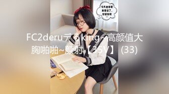 [HD/0.6G] 2024-10-03 这个面试有点硬MDHG-0017席卷全美日裔女神