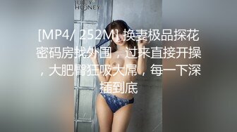 吓的鸡巴都软了，旁边就是电梯，吓得同事想叫又不敢叫[29MB/05:08/567]