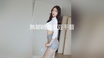 STP24152 蜜桃传媒PMX043 JK女高校直播主礼物解锁具乳学生妹 斑斑