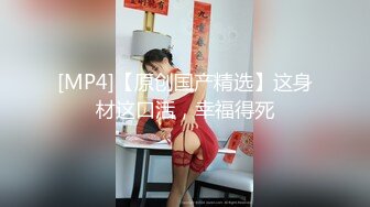 [MP4]窈窕身材白丝美少女▌Cola酱▌汉服里的秘密 诱人白虎敏感无比 狂肏白浆潺潺溢出湿滑美妙