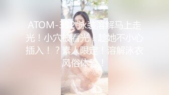 商场女厕全景偷拍  长发红唇美女 肥美的小穴 丰腴的肥臀