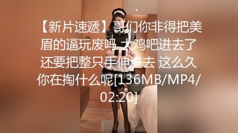 [MP4]约了个长发妹子TP啪啪，洗完澡穿上棉袜后入猛操，呻吟娇喘非常诱人