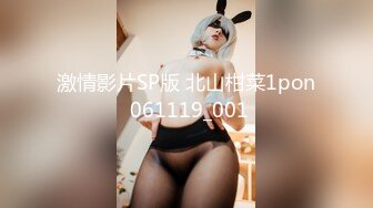 激情影片SP版 北山柑菜1pon 061119_001