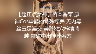 精东影业 JDSY-035 绿帽老公性无能叫兄弟操妻子-米娅