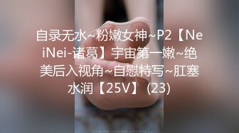 [2DF2] 小伙酒店露脸约炮单位的美女少妇舔舔小骚b美女就受不了了[MP4/81MB][BT种子]