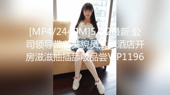 和性感模特身材黑丝情趣女友在宿舍啪啪