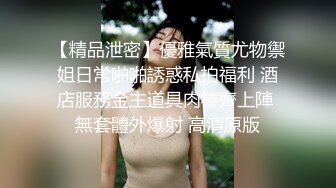 真是绿帽，老公出差人妻女仆约我去家里偷情！