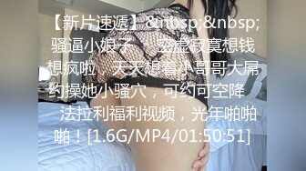 [MP4]STP29913 新人初下海！极品网红女神！肥臀粉穴大尺度自慰，扒开丁字裤假屌插穴，大黑牛双管齐下 VIP0600