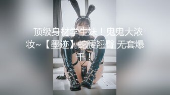 电臀女王来袭顶级美臀蜜桃臀御姐，特写美臀这屁股简直完美