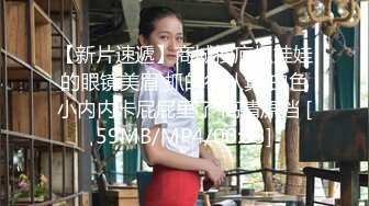 [MP4]乖巧甜美外围小姐姐，扒掉内裤埋头舔逼，后入无毛馒头穴