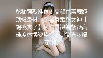 【放肆的水娃】人妻淫妇！无套啪啪，开车途中露出，马路边操逼，刺激，口交毒龙淫妇太给力 (2)