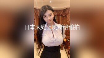 路边停车脱光操被人发现