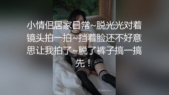 性感秘书为了晋升 被色老板挑逗到高潮