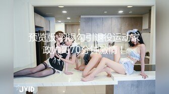 ✿乱入学妹嫩菊✿02年的妹妹怎么可以这么烧啊 非要我走后门，就这么喜欢被人玩弄屁眼吗？占有你的一切