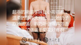 调教性爱 土豪专属极品淫荡性玩物 CD大小姐 吊带黑丝精油蜜臀一看就硬 缩阴功超能榨汁 猛男后入激怼喷浆