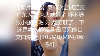 [MP4/ 530M] 午夜团队全线出击 返场极品小少妇 淫乱4P包间 歌声中浪叫阵阵