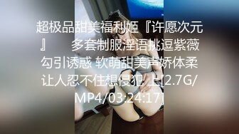 【重磅核弹】推特大神【SEVEN】高级VIP群 7.25最新福利，爆操肥臀御姐，穿旗袍黑丝足交，强烈推荐！