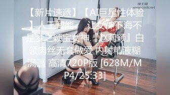 [MP4/1910M]8/12最新 顶级女神无毛嫩穴一字马抽插双女轮换着操爽翻让人羡慕VIP1196