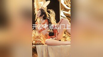 超颜值极品明星颜值反差女神〖sunwall〗小骚货穿着情趣装勾引，在厨房暴力爆操小骚货，魔鬼身材顶级反差