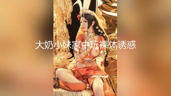 『极品尤物❤️勾人小妖精』“带上狗链就是你的小母狗哦”清纯小仙女化身勾魂迷人小妖精 极品美人胚反差婊 又骚又纯 (3)