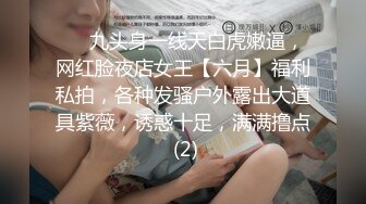 活力美少女坚挺奶子情趣装露逼诱惑，揉捏奶子学生制服短裙，跪在椅子上翘起屁股扭动，自摸逼逼掰穴特写诱人