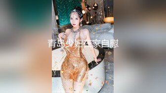 [原創錄制](sex)20240218_新人海外请哥哥教育