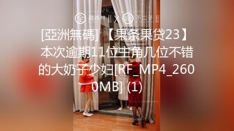 【新片速遞】麻豆传媒 MM-048❤️ 情色指油压 痴女按摩师的额外福利 吴MM[612M/TS/25:04]