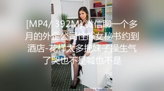 [MP4/ 822M] 年少不知阿姨好错把少女当成宝少妇杀手大神王胖新作-爆操高颜值熟女 操的叫老公